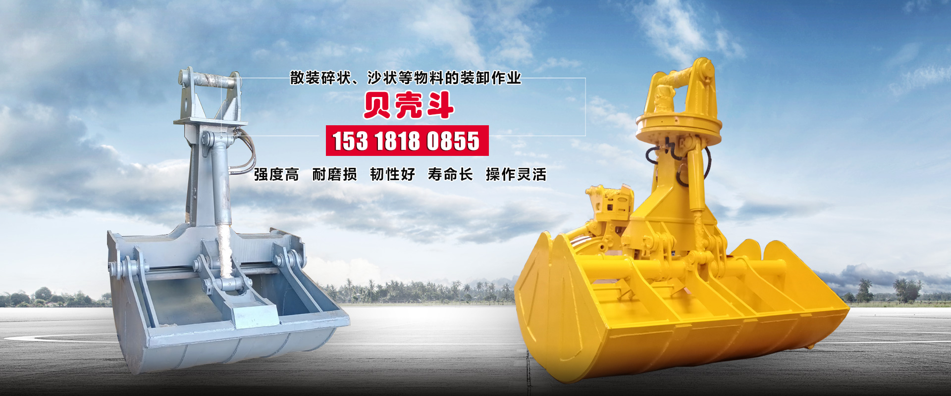 泰安興潤(rùn)建材有限公司